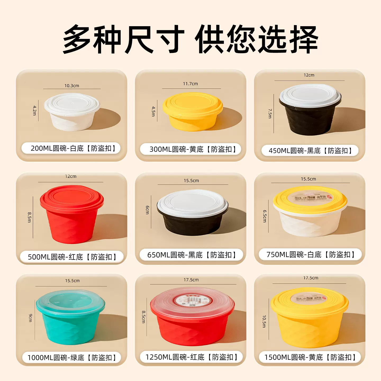 样品专属餐盒拿样下单减免锁扣圆形餐盒一次性打包盒外卖加厚密封
