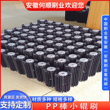 ���պ��ˢ�I�������PP��ëˢ݁ ��������ëˢ݁ PP����ϴëˢ݆