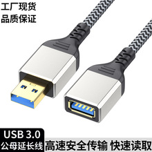 USB3.0���L���ӿ�僽���|5Gbps���ق�ݔ���ɔ_�m���ҕ��XͶӰ