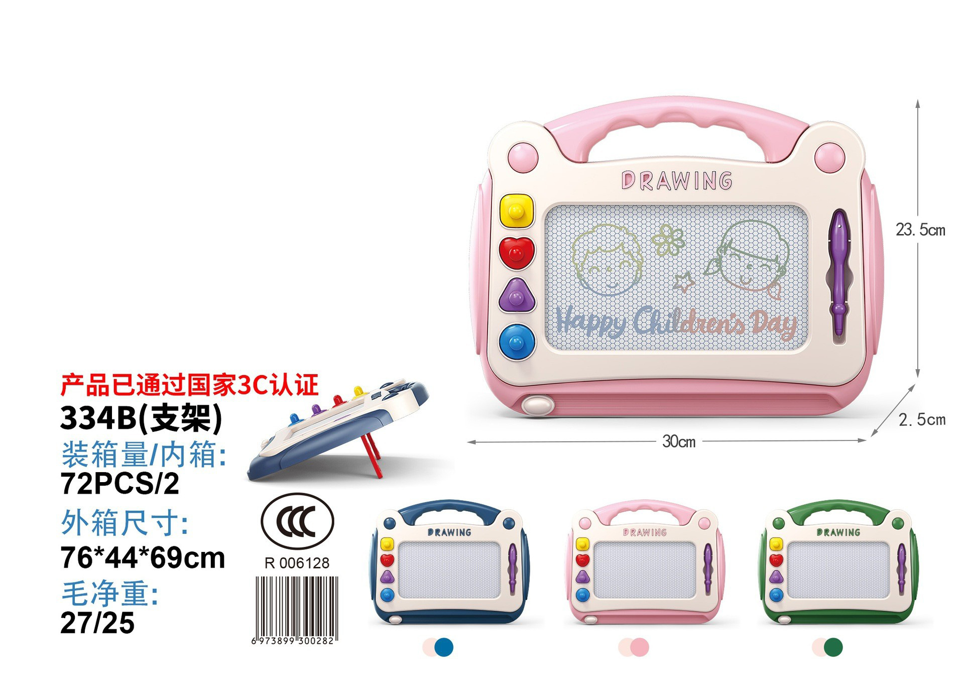 Tablero de dibujo para niños Tablero de dibujo magnético de 3-6 años Tablero de escritura magnético Tablero de dibujo graffiti Tablero de dibujo de color de bebé Blanco