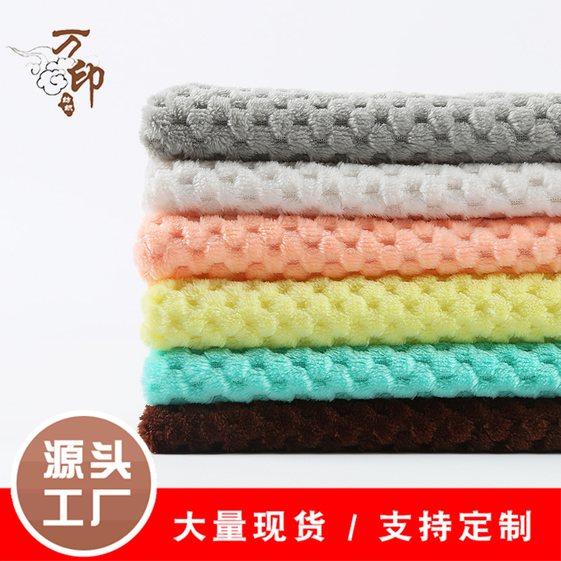 法兰绒菠萝格花纹面料 家纺毛毯贝贝绒针织面料 全涤柚子绒布现货