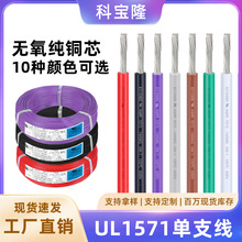 lUL1571Ӿ22 24 26 28 30awga~Bӌ늾