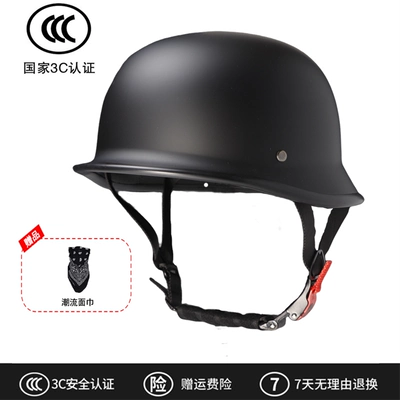 New GB 3C Plus Size Retro Motorcycle Helmet Scoop Helmet German Steel Helmet Private Helmet Motorcycle Cruise Half Helmet (Motosiklet dəbilqələri) - m-matt-black-free-face-towel