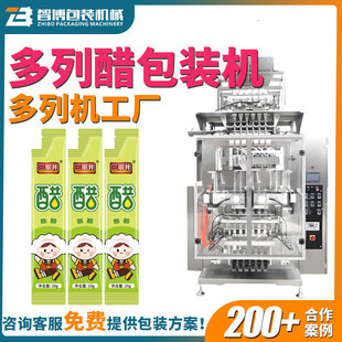 ���������{ζ�uҺ�w�u�Ͱ��b�Cȫ�ԄӸ��ٶ���ɽ���׶��ЙC���b�C