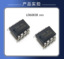LD6083B用于PWM脉宽调制灯光亮度调节器兼容型号U6083B封装 DIP8
