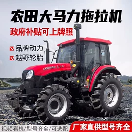 土壤耕整机械;拖拉机;植保机械