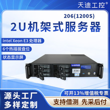 Ϲض206(1200S)惦Ӌ㹤طC