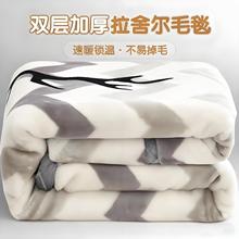 秋冬季加厚双层拉舍尔毛毯单人双人毯子保暖学生宿舍床单被子盖毯