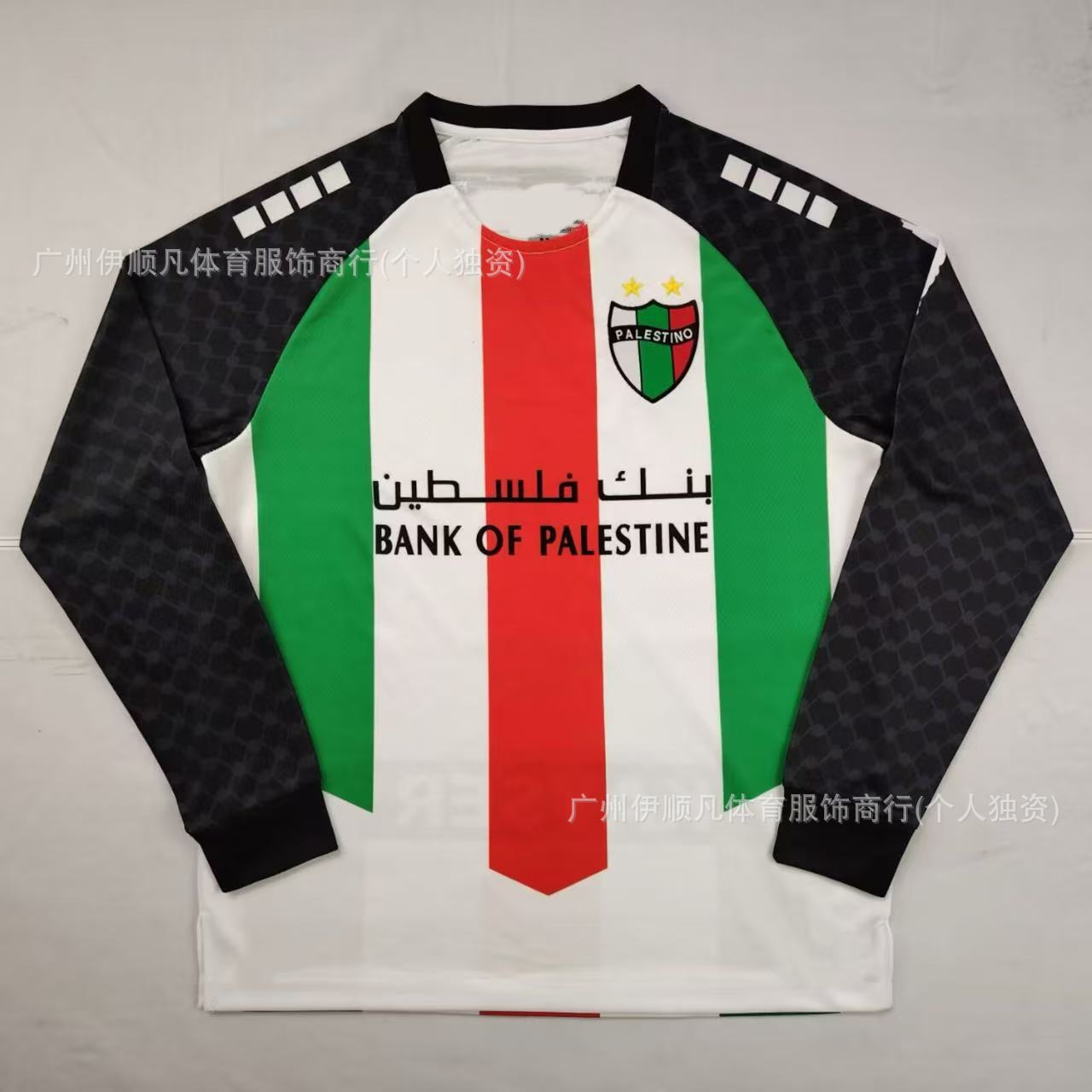 25-26 팔레스타인 홈