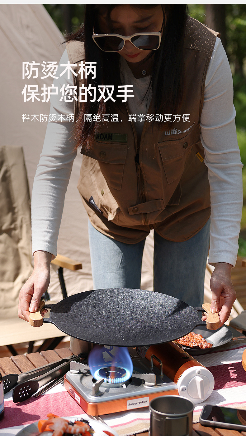 烧烤盘_04.jpg