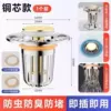 New gold cover deodorant filter [copper core]
