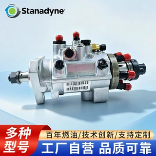 DE型喷油泵Stanadyne DE2635-6237应用John Deere发动机 RE557897