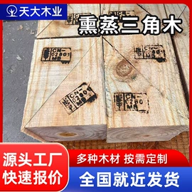 木板材;木质型材;胶合板