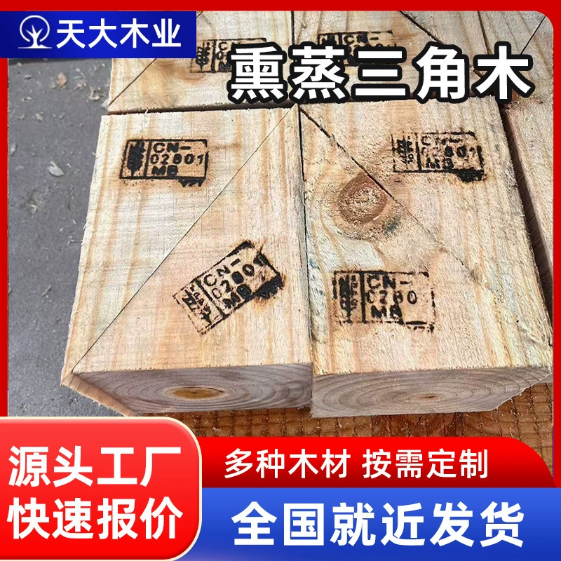 Треугольный деревянный противоскользящий клин из массива дерева, усиленный, для использования в контейнерах