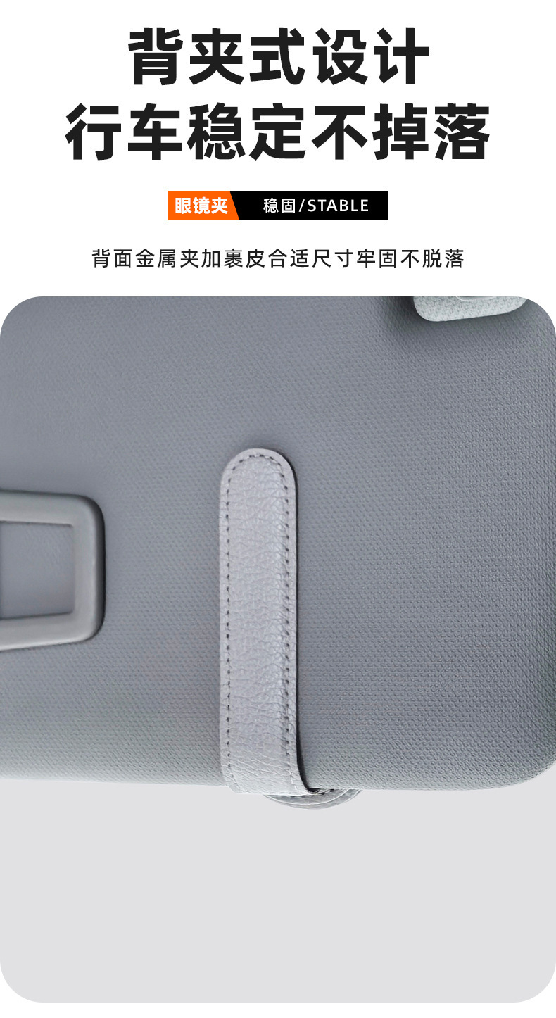 Cross-border wholesale car multi-function card holder glasses holder car business card holder ticket holder storage card holder card slot