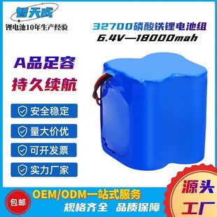6.4V 18000mah 32700�����F�늳� �m��춑�����̫���·����ˮ��
