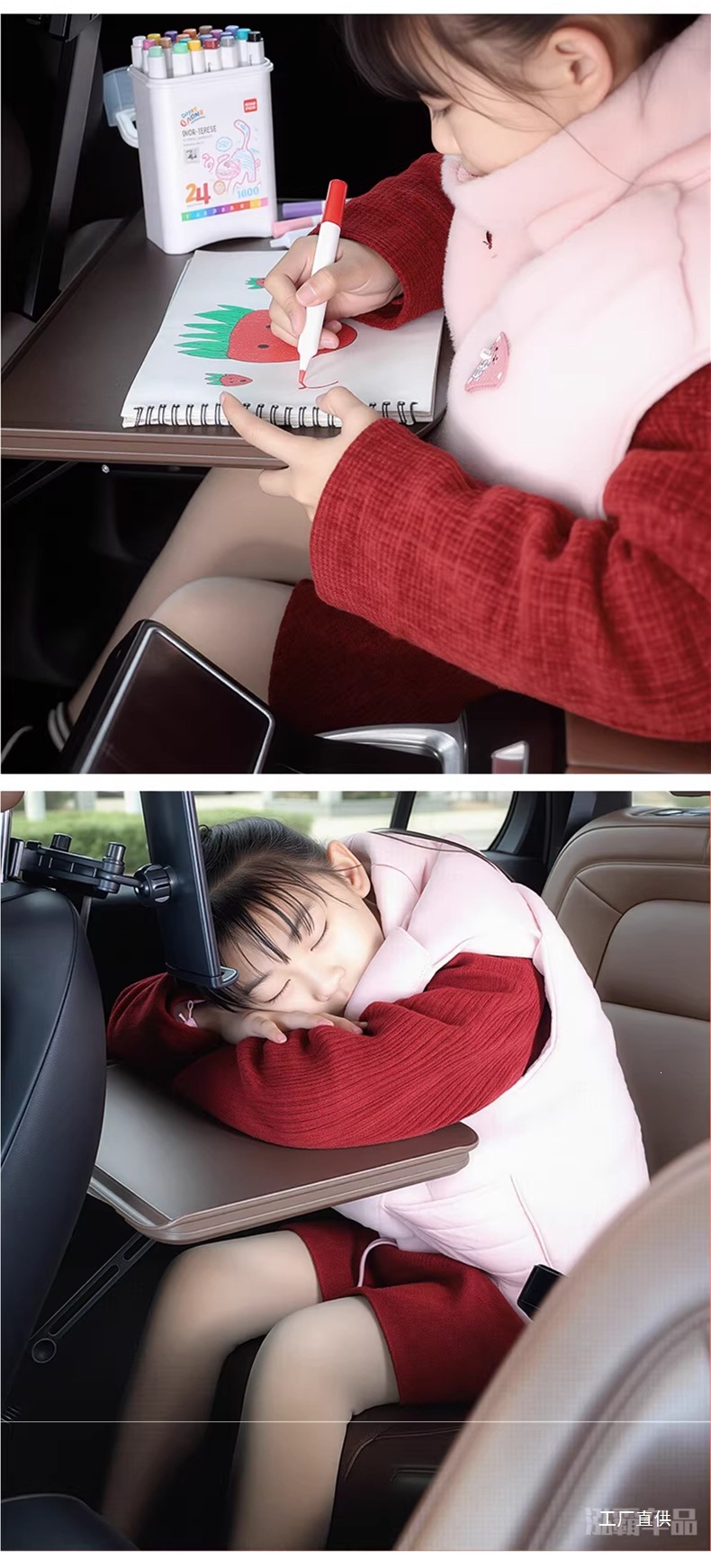 Children's Car Seat Folding Table for Back Seat, Car Folding Study and Homework Tool, In-Car Dining Table