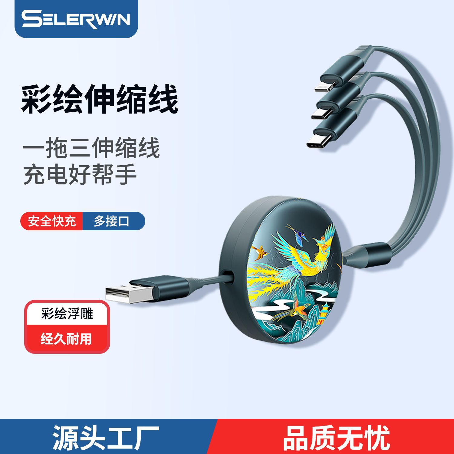多功一拖三手机快充数据线适用安卓iostypec多功伸缩线三合一闪充
