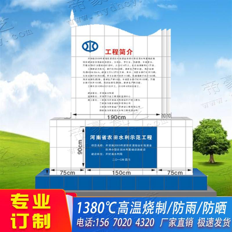 电缆走向标志瓷砖牌机井磁砖标识牌新建桥瓷砖标志牌农涵陶瓷牌子