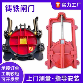 闸阀;污水处理设备;启闭机