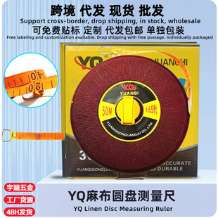 �����50��Ƥ��30m�鲼��100�׈A�P���L�׳�ܛ�߽��B���̜y������