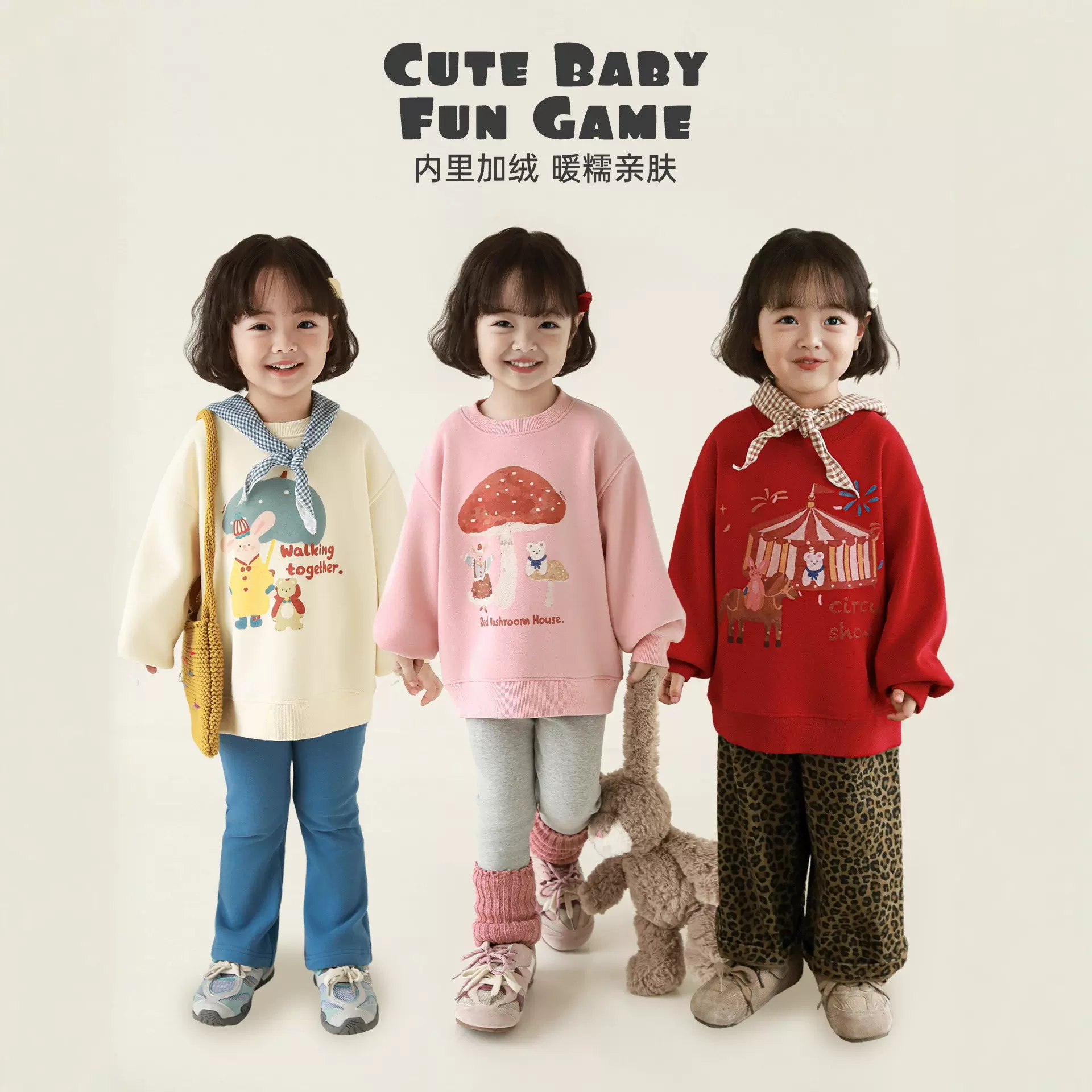 女童加绒加厚卡通卫衣2025冬季童趣可爱休闲风无阻落肩袖洋气上衣