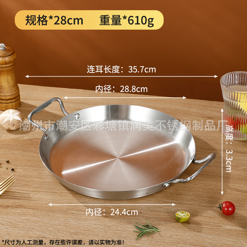 28cm 내추럴 컬러 엑스트라 두꺼운 샌딩