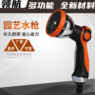 Factory direct supply thumb switch hand push car wash water gun garden shower plastic 10 function nozzle tool