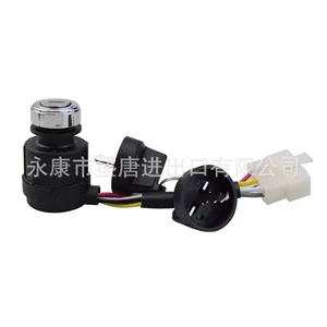 5-Wire Ignition Key Switch with Cap Adapted to 50Cc-150Cc Atv Kart Durable and Waterproof