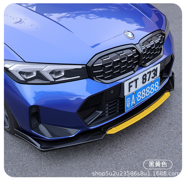 New universal car modification four-section front spoiler, lower bumper protector, front lip, personalized bumper modification accessories