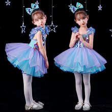 把未来点亮舞蹈服六一儿童表演出服大合唱蓬蓬纱裙幼儿园表演服