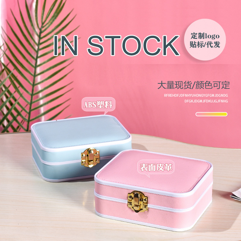 时尚韩版首饰收纳盒戒指耳环饰品盒旅行便携式珠宝首饰盒批发现货