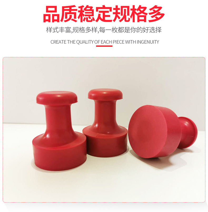 圆形红胶章材料橡胶橡皮印章皮章材料带柄圆形刻印公章红胶印章-阿里巴巴