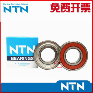 �M��NTN�S�� 6006 6007 6008 6009 6010 6011 ZZ LLU LLB CM/5K