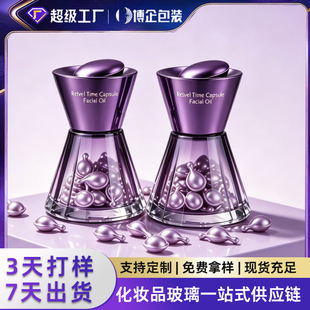 �ߙn��ɫ�u׃���������z��ƿ30-50ml�Β����AҺ���bƿ����©����