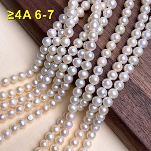 6-7mm round punch 4A above natural freshwater pearls wholesale hand-made semi-finished beads Zhuji pearls
