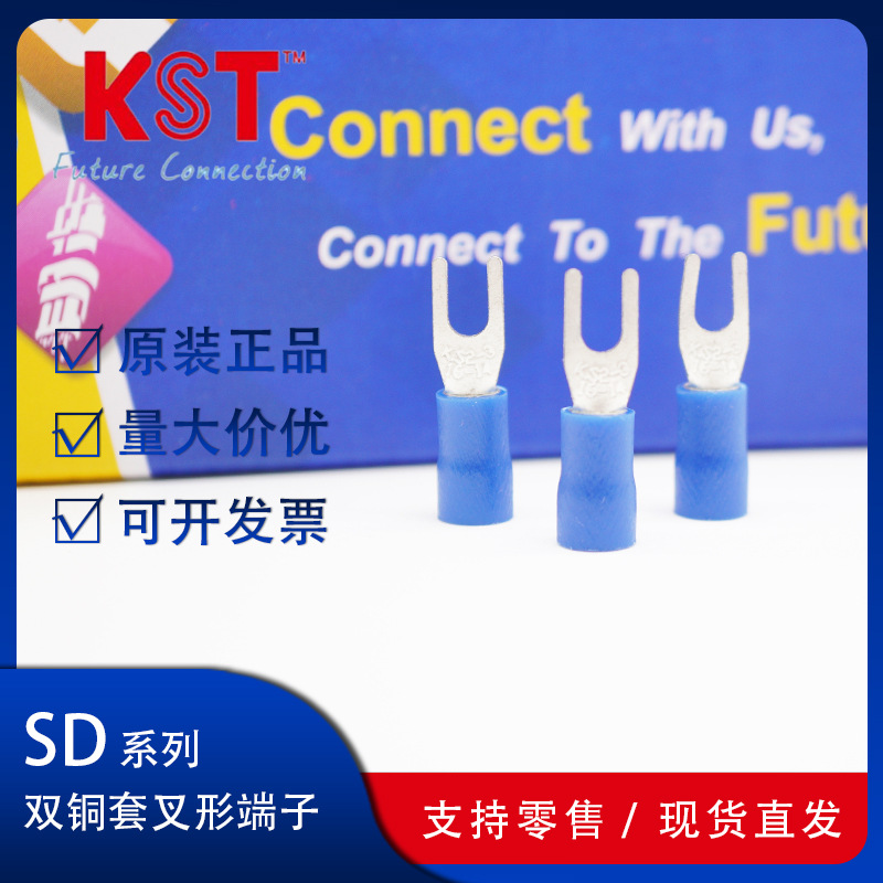 KST健和兴SDS5-3.7 SD5-3.7 SDSS5-4 SDS5-4 SDL5-4 SD5-5