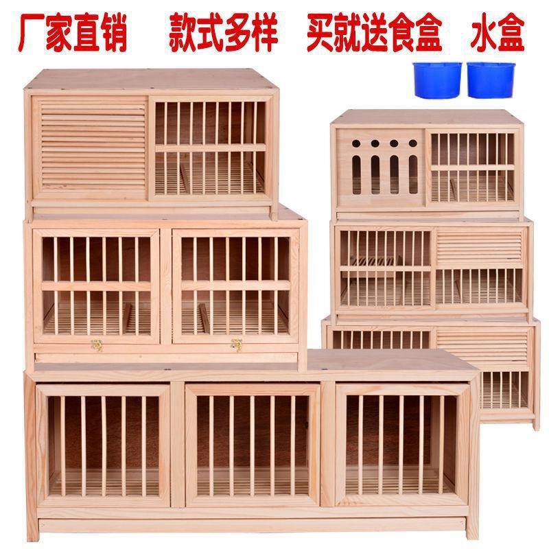 &鸽子信鸽巢箱配对笼赛鸽配对巢箱实木鸽子笼鸽具木质笼子包邮狗|undefined