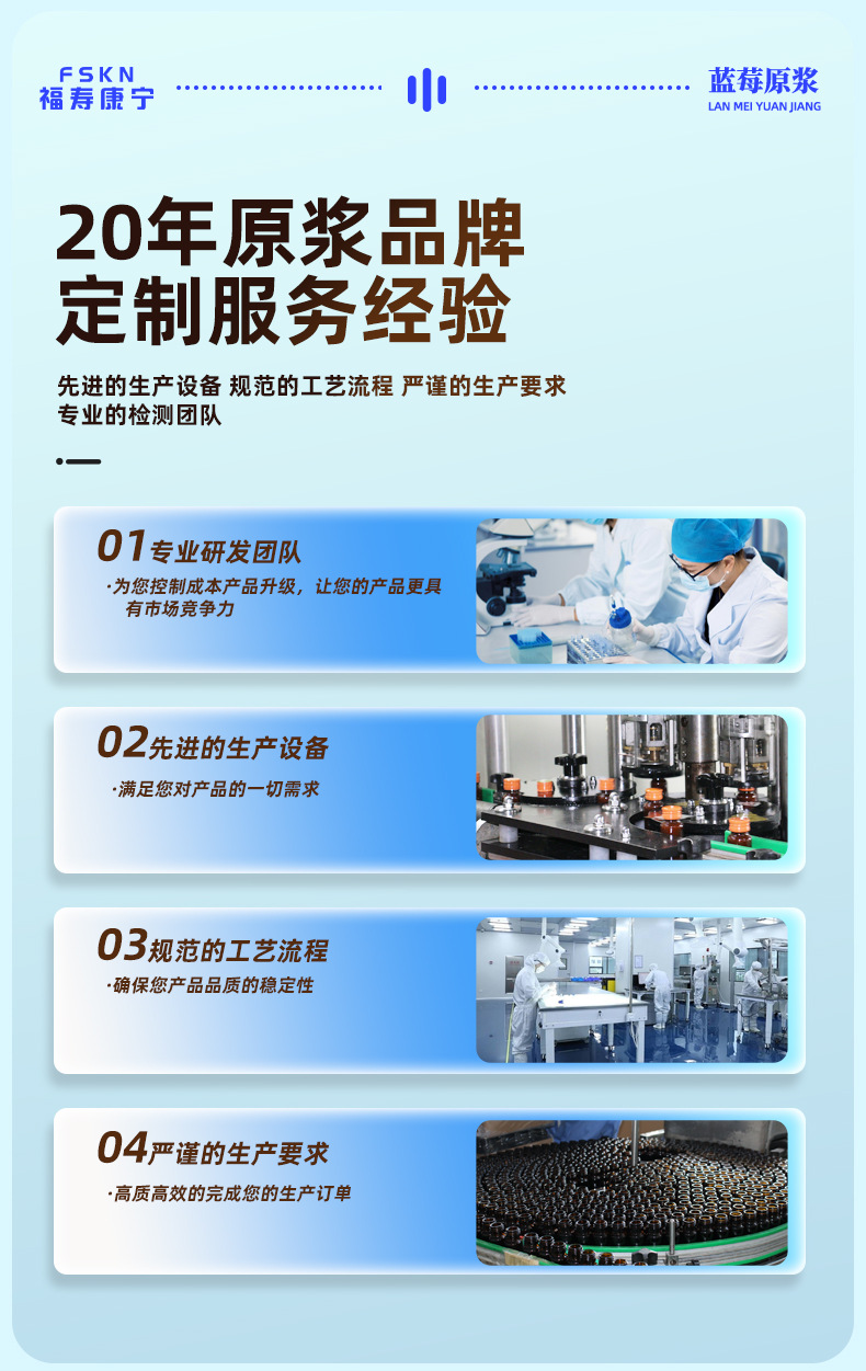 Blueberry Puree Juice Concentrate 50ml Bottle 100% Fresh Fruit Extract Herbal Drink key features