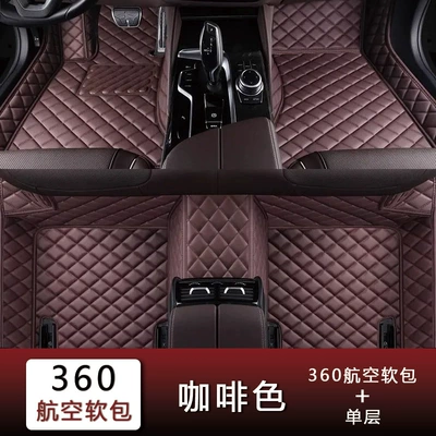Universal Foot Pad Mats, 360-Degree Full-Coverage Floor Mats - brown-single-layer-fourfive-seater-vehicles