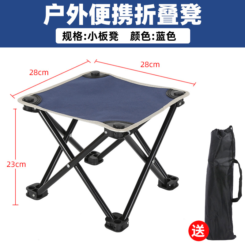 블루(좌면 28*28) 마자르+수납가방