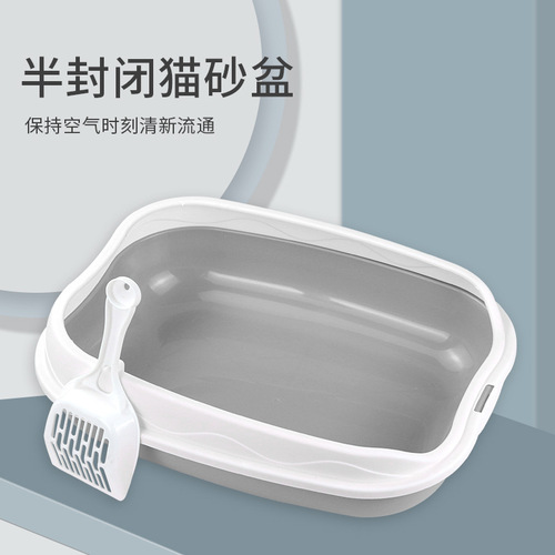 Cat litter box, semi-closed cat litter box, anti-splash kitten litter box, open sandbox, cat toilet, cat supplies