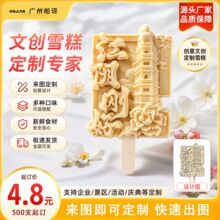 �Ą�����ѩ������lԴ�^�S�Ҍ�������ܿ�500֧��ӆ�������ϱ���