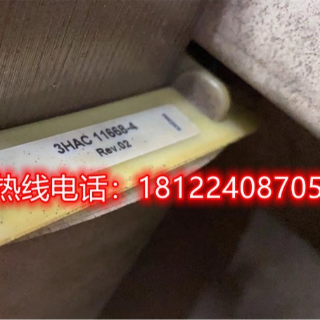 工业机器人配件3HAC11668-4供应（议价）