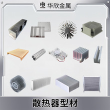�_ģ�����X�Ͻ���������I�X�Ͳ�cnc�ӹ�ɢ��Ƭɢ�����Ͳ�u�Ͳ�