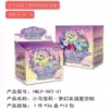 【1st bullet】Fantasy Friendship Starry Sky Sticker Box 10 Packs