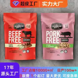 塑料服装袋;塑料食品袋;纸袋