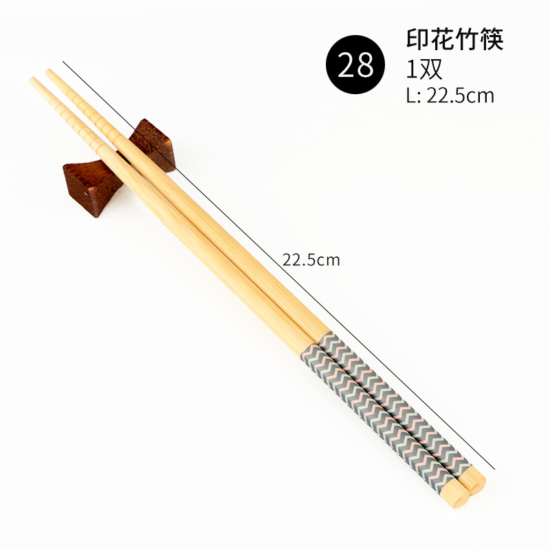 28 22.5cm 탄산 인쇄 대나무 젓가락 (1 쌍)