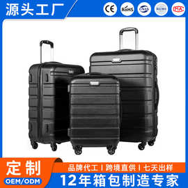 定制2025拉杆箱男士旅行箱ABS材质3件套装旅行行李箱万向静音轮