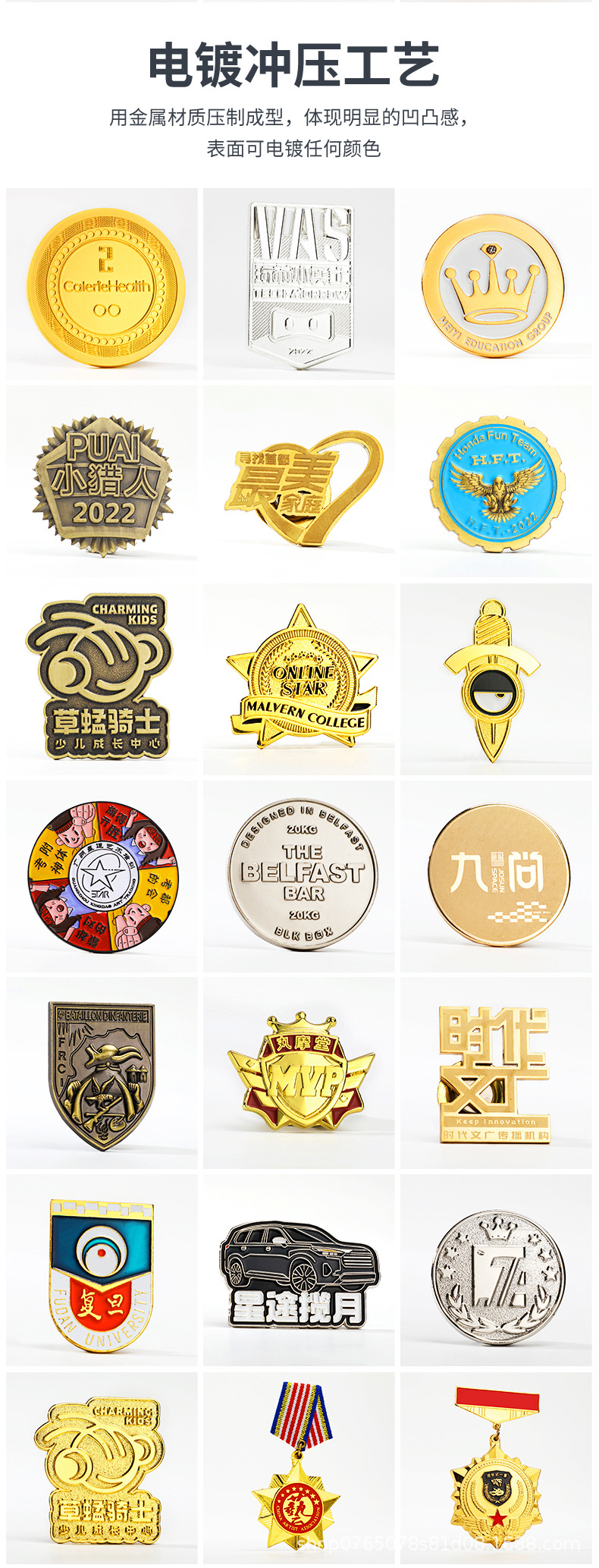 徽章--33.jpg